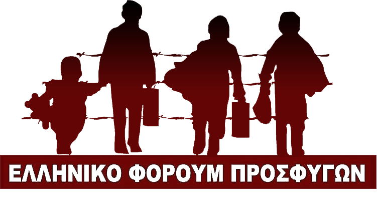 logo Greek Forum of Refugees